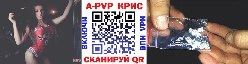 Alpha PVP мука  где можно купить наркотик  shop официальный сайт  Чекалин 