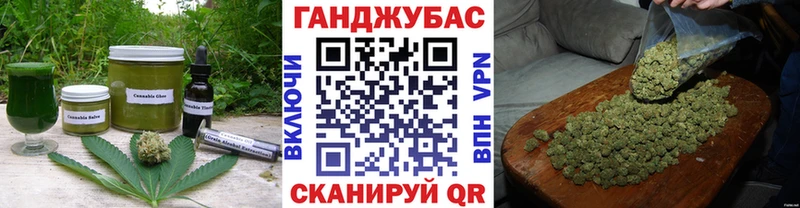 Печенье с ТГК конопля  Чекалин 