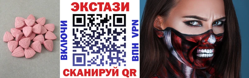 ЭКСТАЗИ круглые  Чекалин 