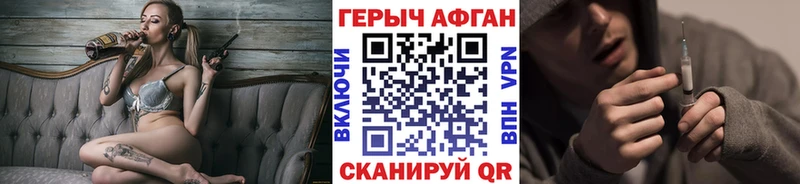 ГЕРОИН герыч  Чекалин 