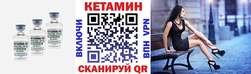 блэк спрут как войти  Чекалин  КЕТАМИН VHQ 