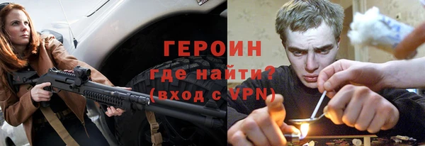 дживик Балахна