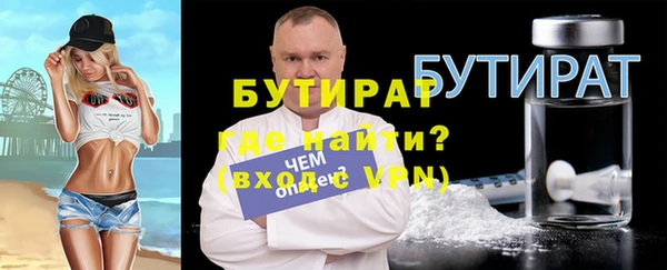 дживик Балахна