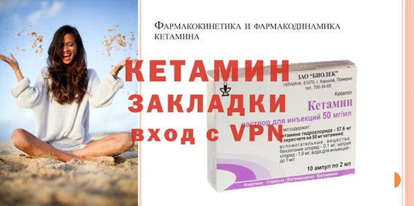 дживик Балахна
