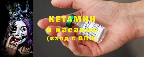 эйфоретик Балабаново