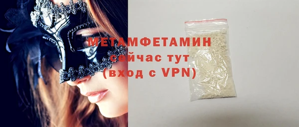 прущие грибы Баксан