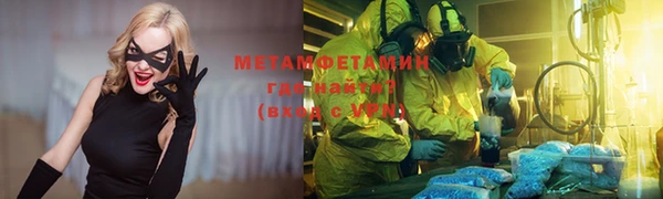 эйфоретик Балабаново