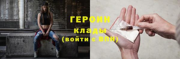 эйфоретик Балабаново