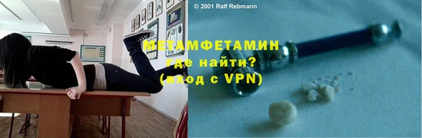 эйфоретик Балабаново