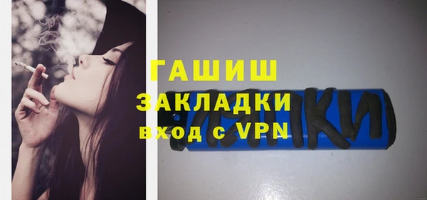 эйфоретик Балабаново
