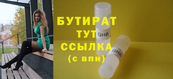 прущие грибы Баксан