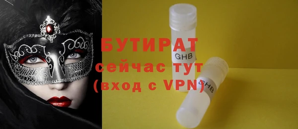 дживик Балахна