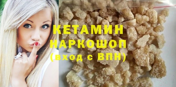 прущие грибы Баксан