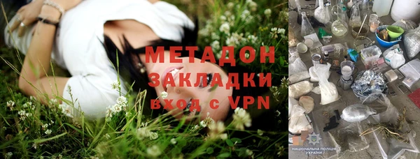 меф VHQ Армянск
