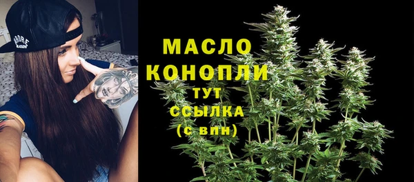 эйфоретик Балабаново