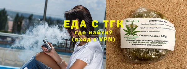 эйфоретик Балабаново