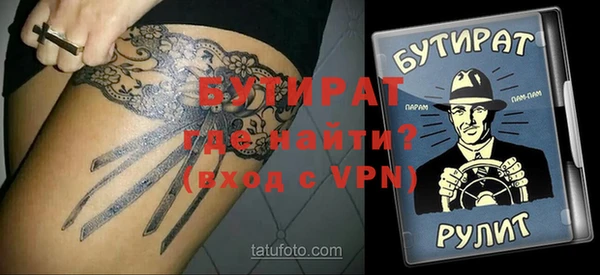 дживик Балахна
