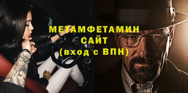 дживик Балахна