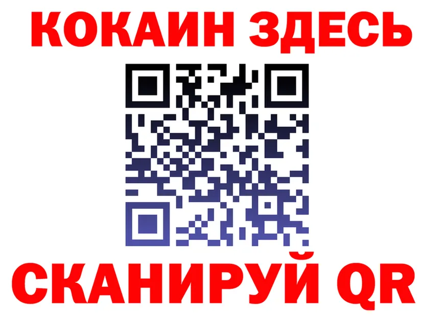 APVP VHQ tor shop mega Чекалин