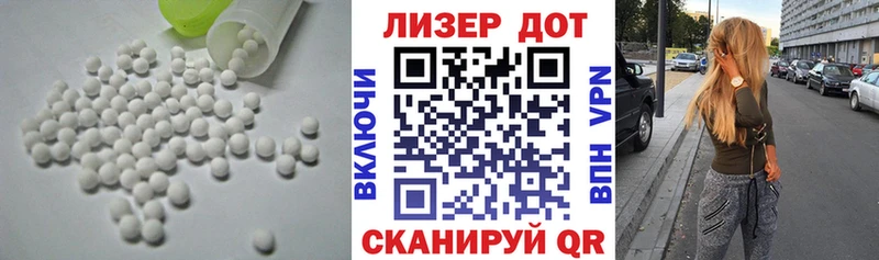 Лсд 25 экстази кислота  закладки  Чекалин 